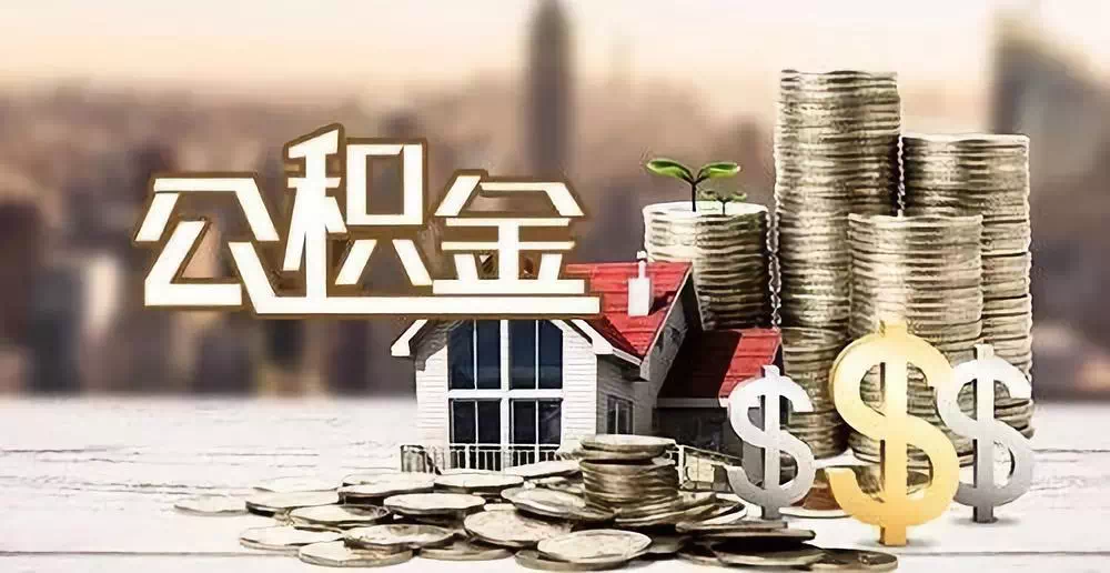 武汉武昌区私人资金. 私人投资. 资金管理